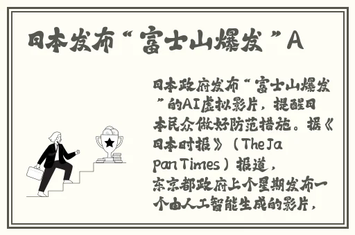 坐公交车上被 的最深的一天